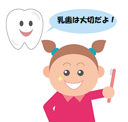 �����͑�؂���